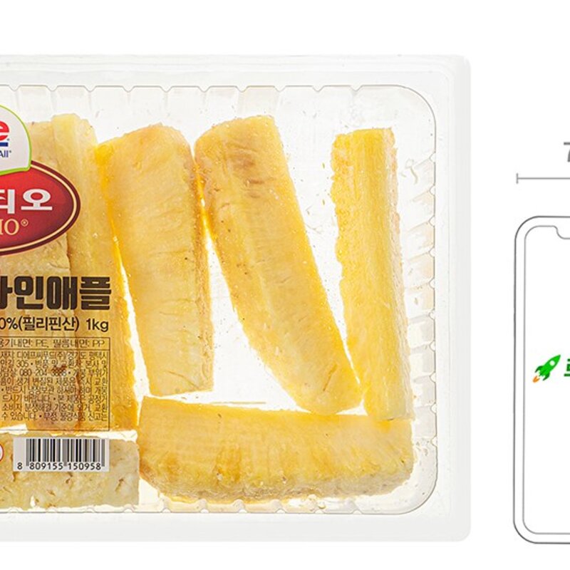 스위티오 파인애플, 1kg, 1개