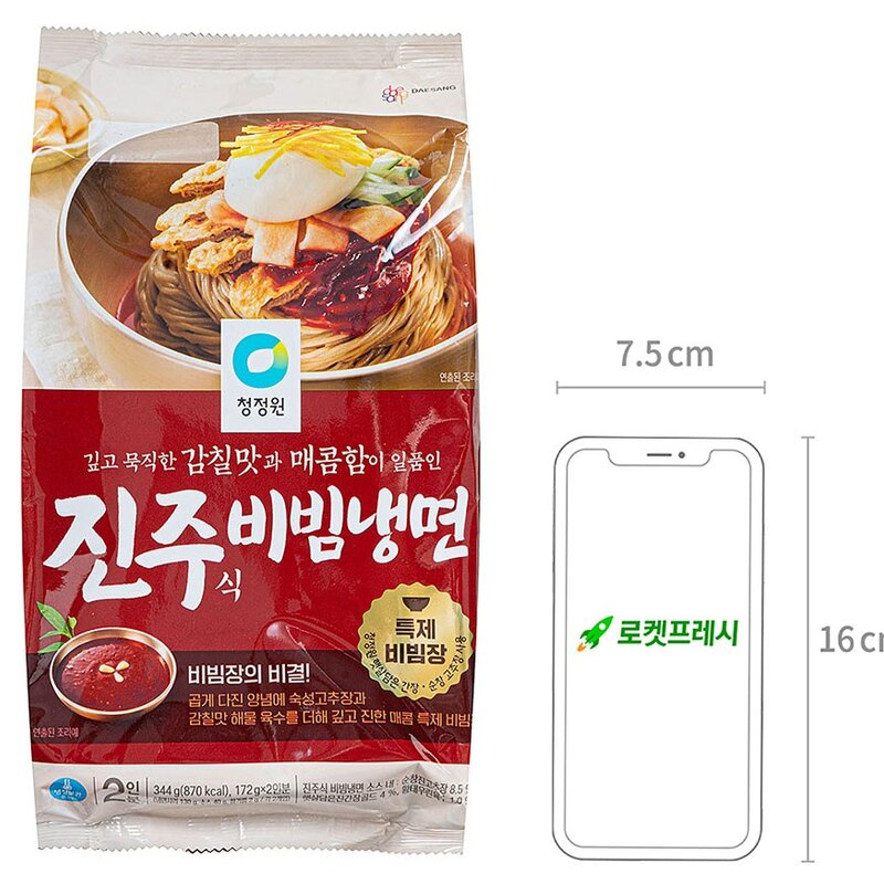 청정원 진주식 비빔냉면, 344g, 2개