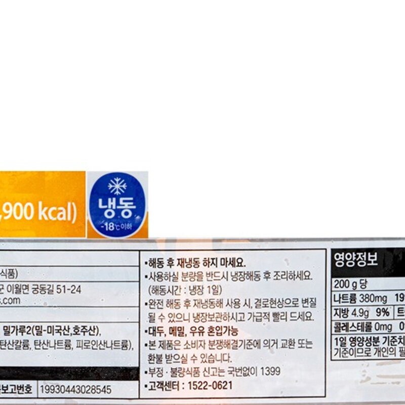 면사랑 쫄면 (냉동), 2kg, 6개