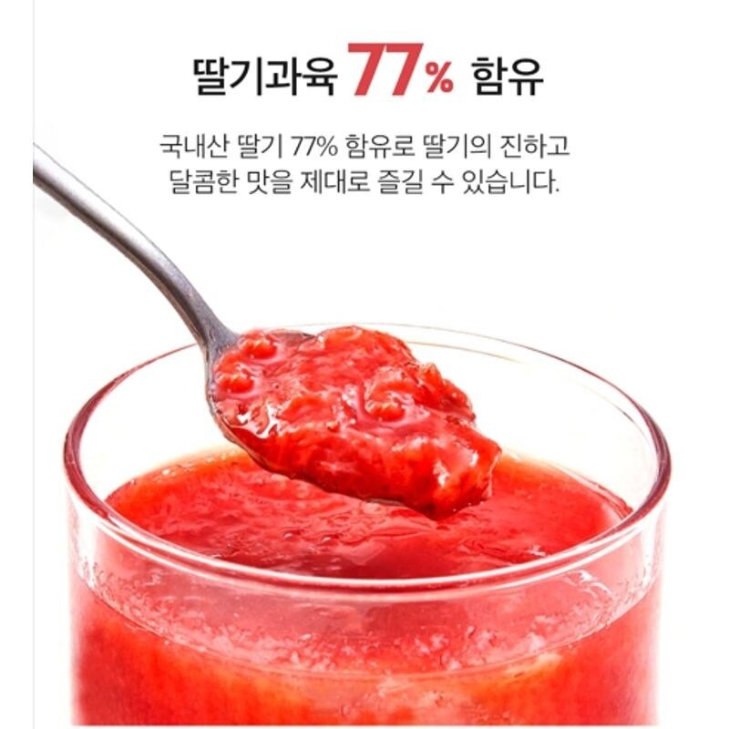 [복음자리] 진심의 딸기청 대용량 1kg 국산딸기, 1개