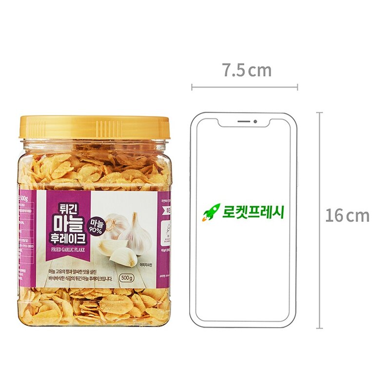 튀긴 마늘 후레이크, 500g, 1개