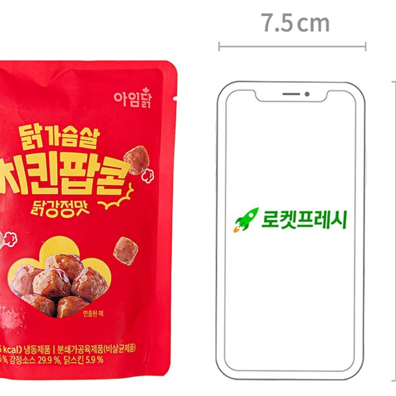 아임닭 닭가슴살 치킨팝콘 닭강정맛 (냉동), 100g, 5개