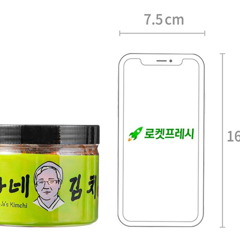 금자네 깍두기, 500g, 1개