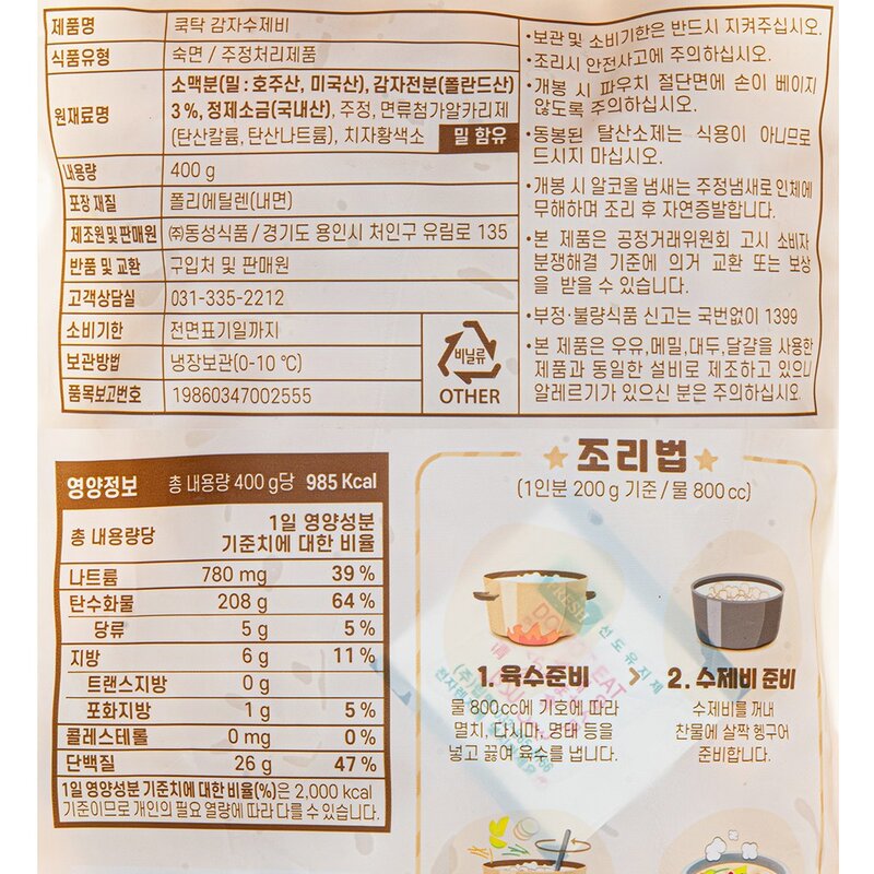 쿡탁 감자수제비, 400g, 1개