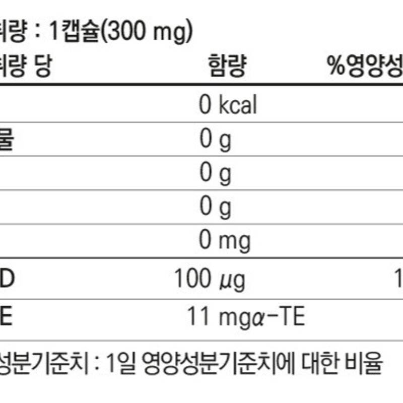 트리밀데이즈 4000IU 가득 비타민D 9g, 30정, 1개