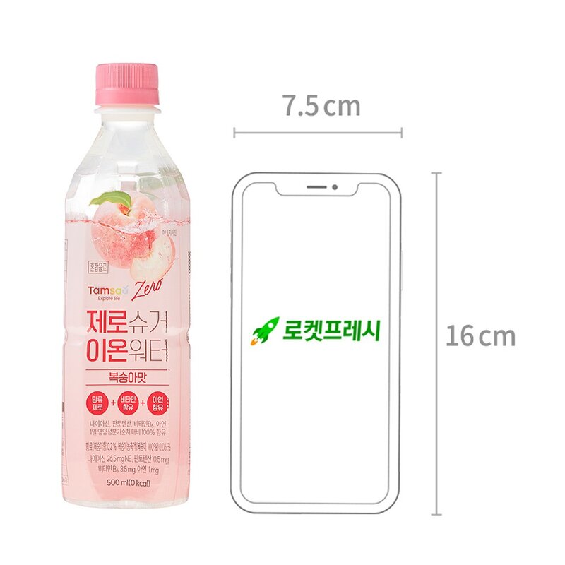 탐사 제로슈거 이온워터 복숭아맛, 500ml, 20개