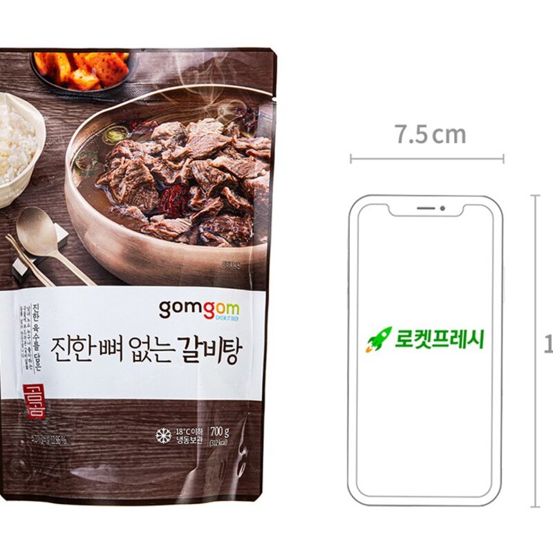 진한 뼈 없는 갈비탕 (냉동), 700g, 1개