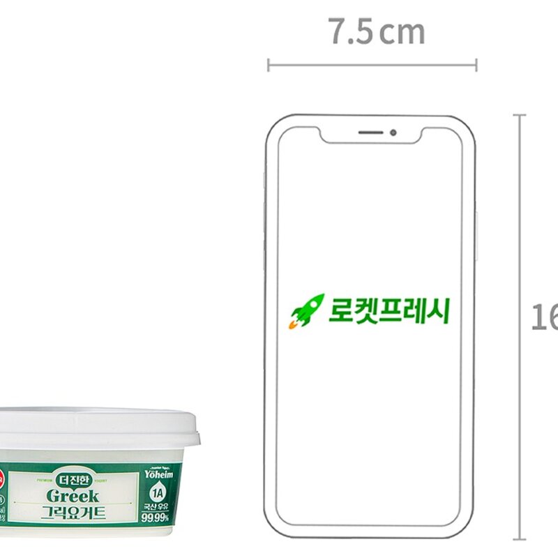 서울우유 더진한 그릭요거트, 100g, 2개