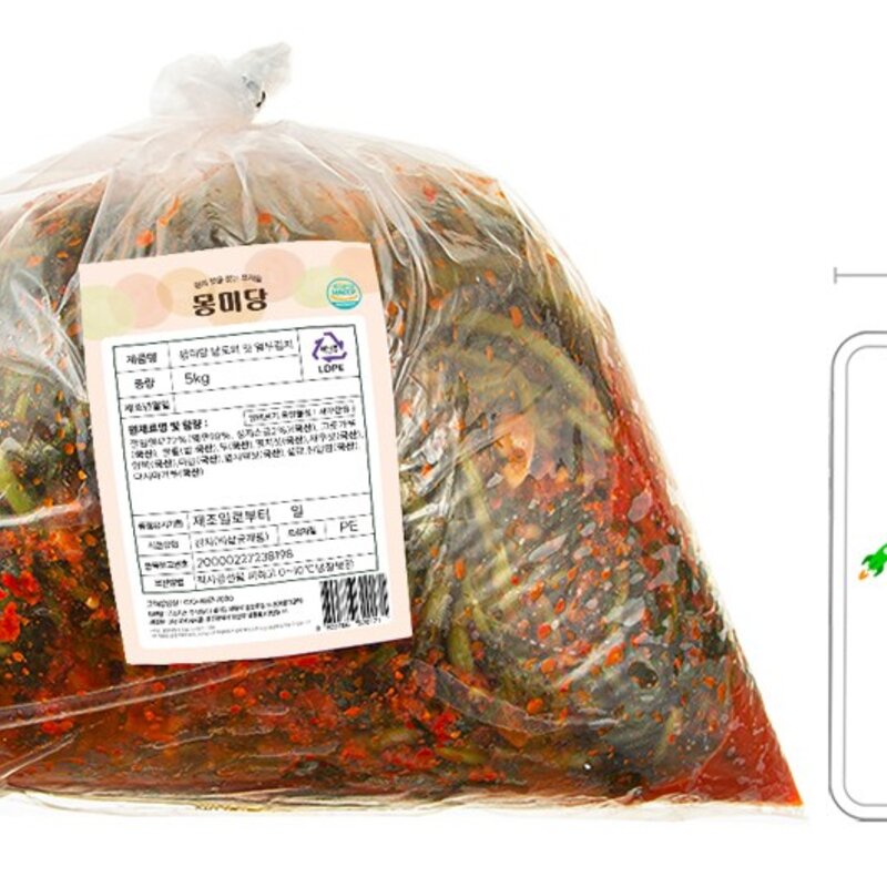 몽미당 남도의 맛 열무김치, 1kg, 1개