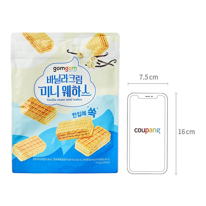 곰곰 바닐라크림 미니웨하스, 230g, 4개