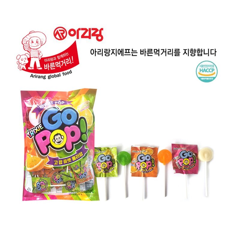 트릭시 고 팝 플랫 롤리팝 450g, 2개