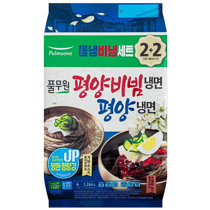 풀무원 평양비빔 냉면 2개입 + 평양냉면 2개입 세트 1266g, 1세트