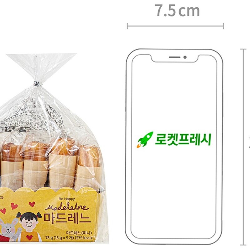 신라명과 마드레느 미니 5개입, 75g, 1개