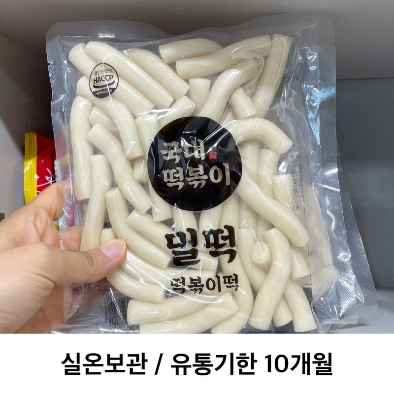 국대떡볶이 떡볶이떡 밀떡 실온보관, 5개, 300g