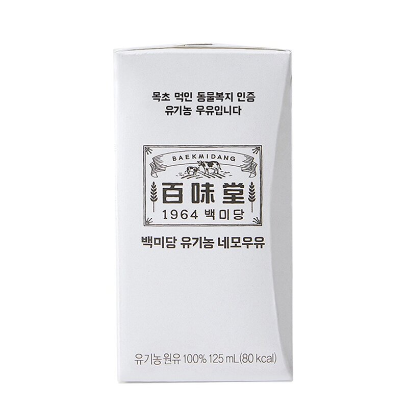 백미당 유기농 네모 우유, 125ml, 24개