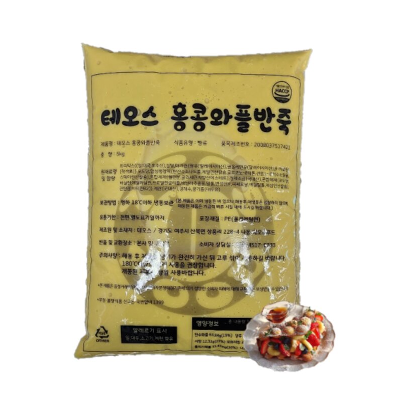 테오스 홍콩와플반죽 1kg (소분형) 아이스박스 완충포장, 5개