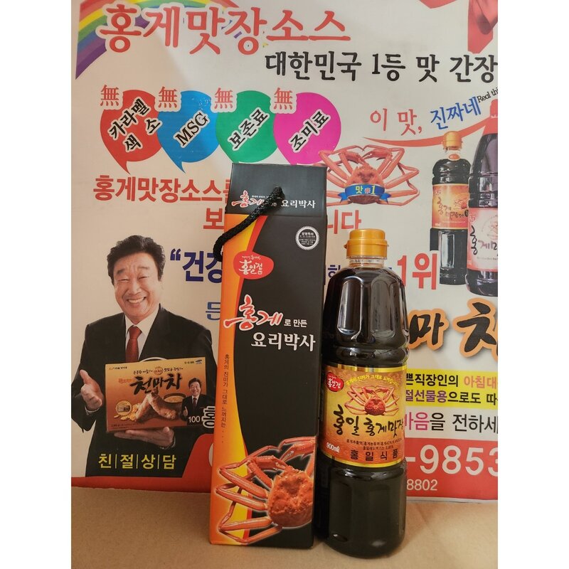 금주네 홍게맛장, 900ml, 골드, 1개, 900ml