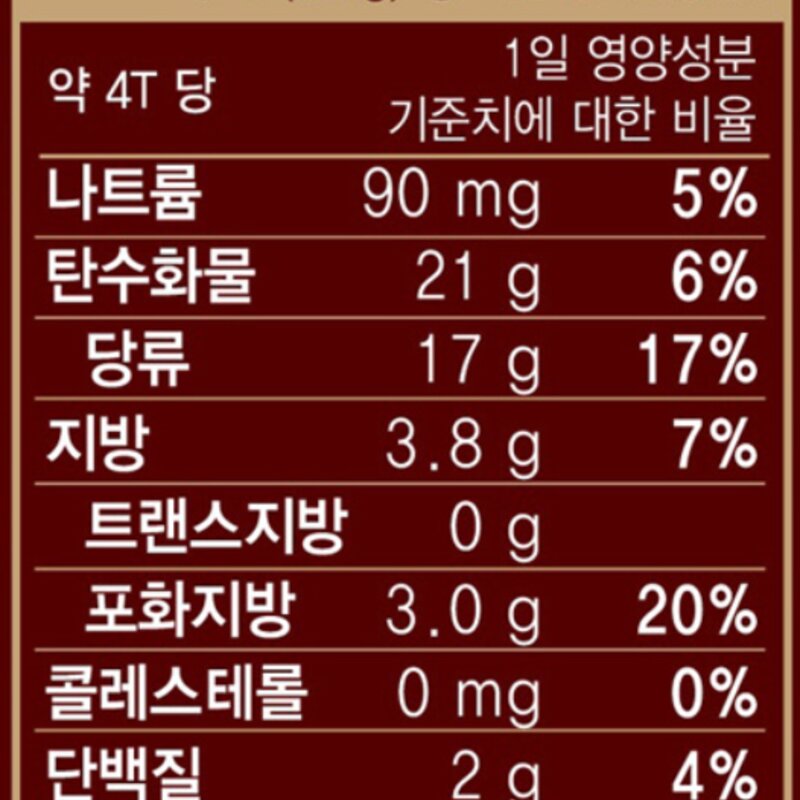 미떼 핫초코 오리지날 분말, 810g, 1개입, 2개