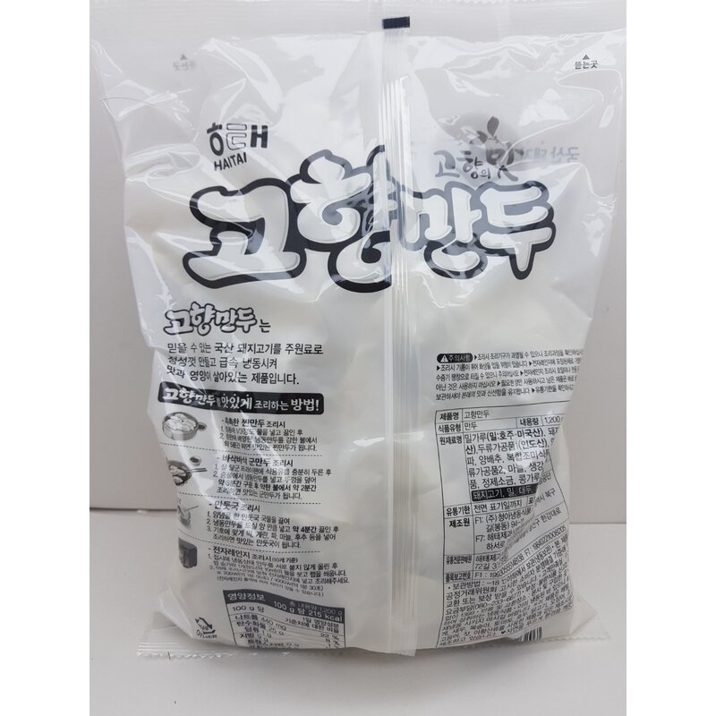 해태 고향만두 1200g, 1.2kg, 1개