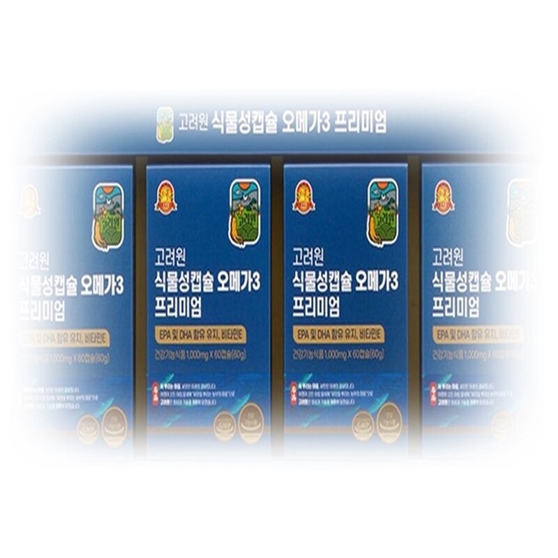 고려원 건강기능식품 오메가3 식물성캡슐 1000mg 240캡슐 4개월분 유통기한, 240개