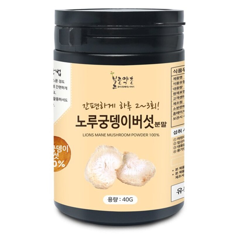 노루궁뎅이버섯 분말, 1개, 40g