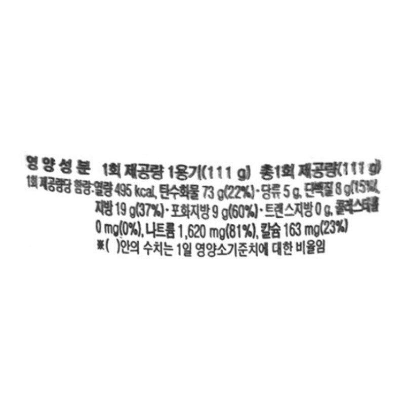 농심 큰 사발면 튀김우동, 16개