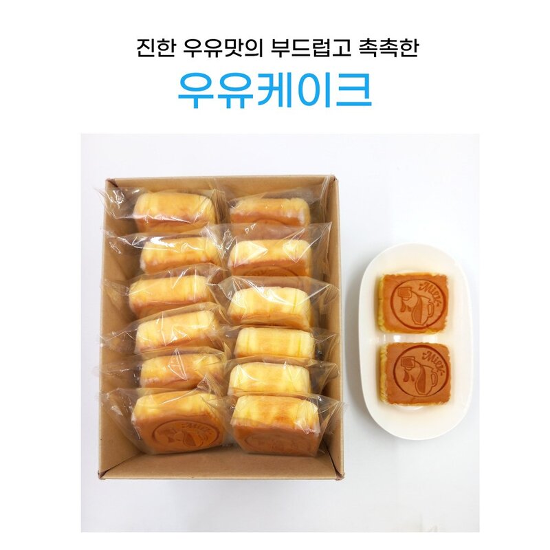 다파니 부드럽고 촉촉한 밀크 케이크 우유 카스테라 16개입, 16개, 46.5g