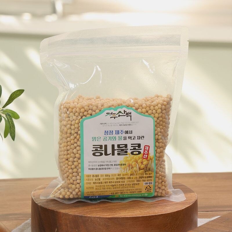 제주콩나물 재배 세트 (콩나물콩 500gX5봉+재배기), 1개, 500g