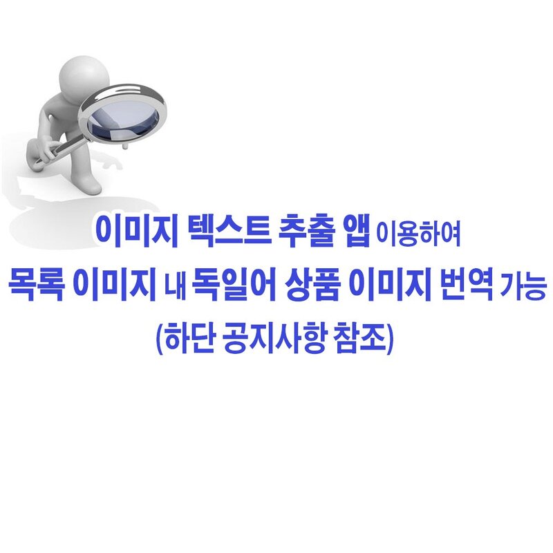 젠티스 Zentis 과일잼 오리지널 아헨 자두 (병), 1개, 195g