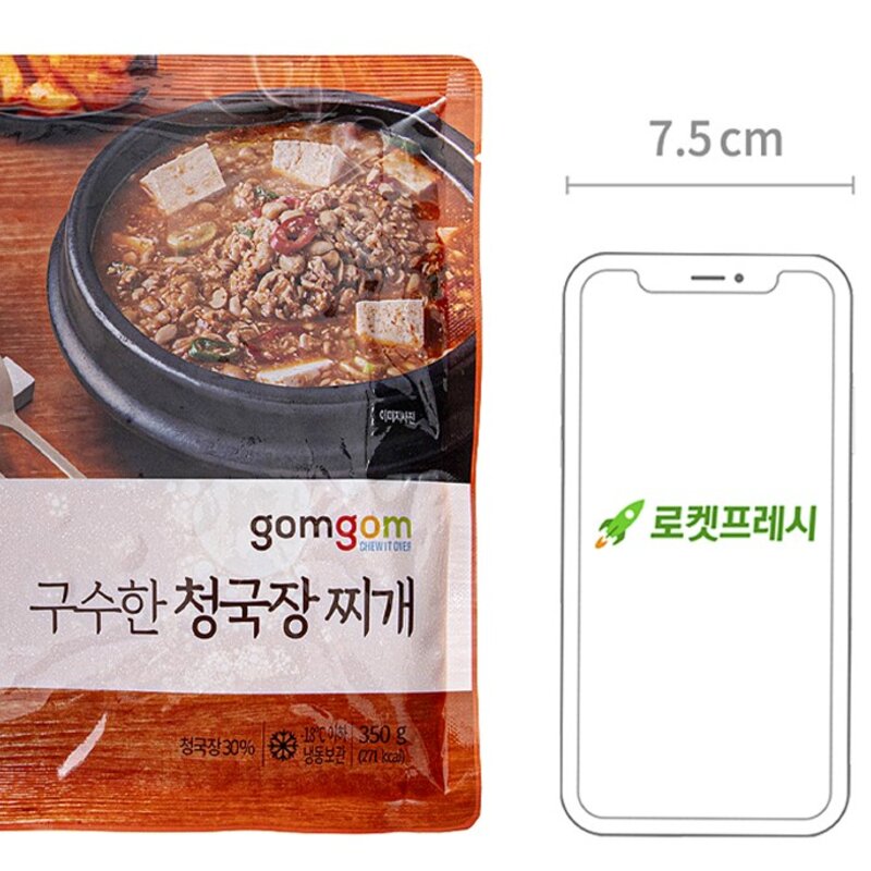 곰곰 구수한 청국장 찌개 (냉동), 350g, 3개