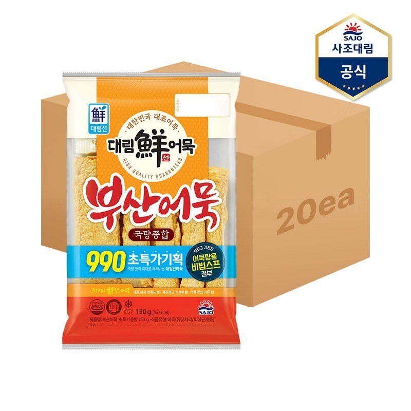 사조대림 부산어묵초특가종합 150g X 20 개, 20개