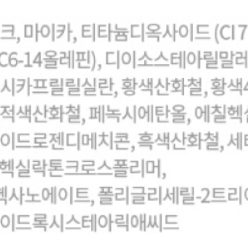 에뛰드하우스 러블리 쿠키 블러셔 7.2g, 11 피치 슈 웨하스, 1개