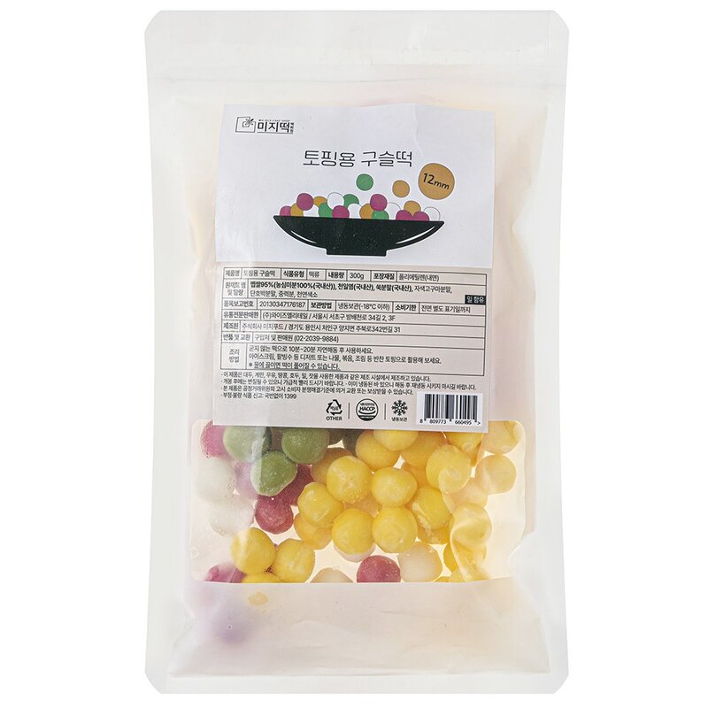 미지떡 토핑용 구슬떡 12mm (냉동), 300g, 1개