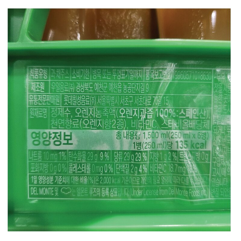 델몬트 레니니 미니 오렌지주스 250ml 6병, 6개