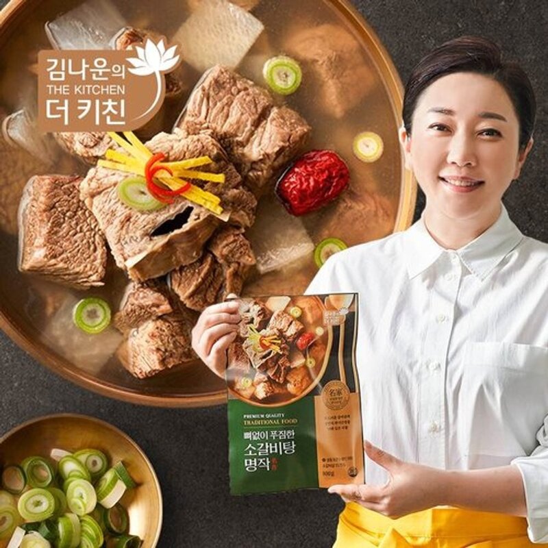 [소비기한 24년 11월] 김나운 뼈없이 푸짐한 소갈비탕 800g x 5팩, 5개