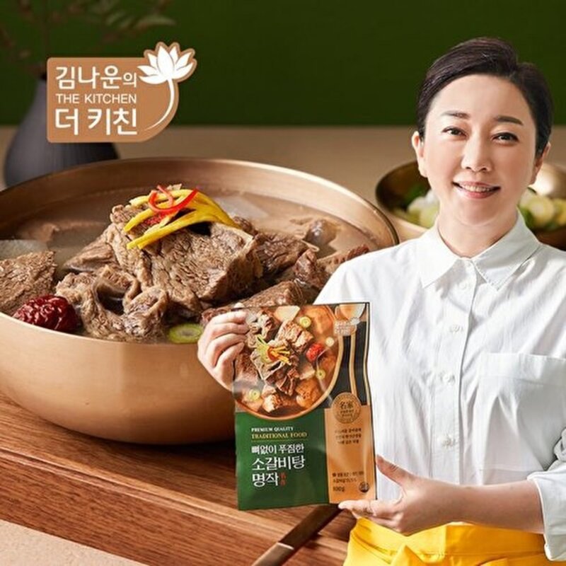 [소비기한 24년 11월] 김나운 뼈없이 푸짐한 소갈비탕 800g x 5팩, 5개