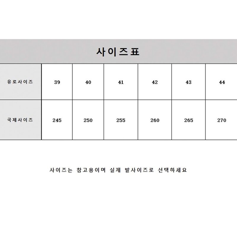 캐주얼 운동화 반블로퍼 통기성 신발 어퍼