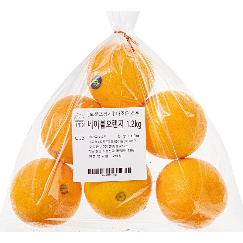 다조은 호주산 네이블 오렌지, 1개, 1.2kg