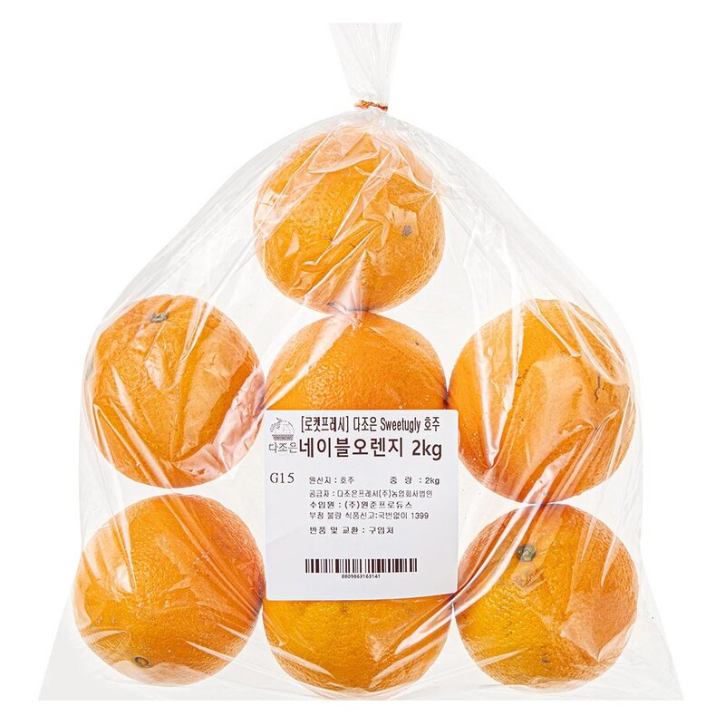 다조은 호주산 Sweetugly 네이블 오렌지, 1개, 1.2kg