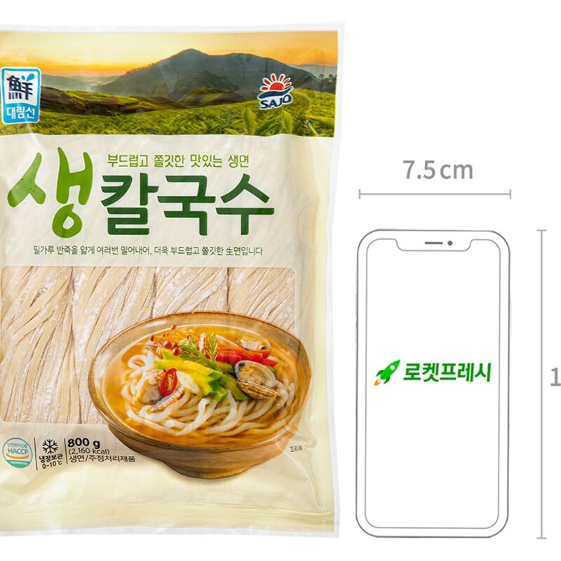 대림선 생칼국수, 800g, 1개