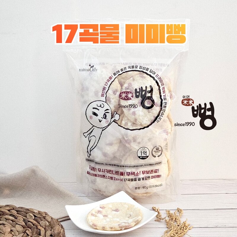 미미뻥 17곡물 뻥튀기, 90g, 2개