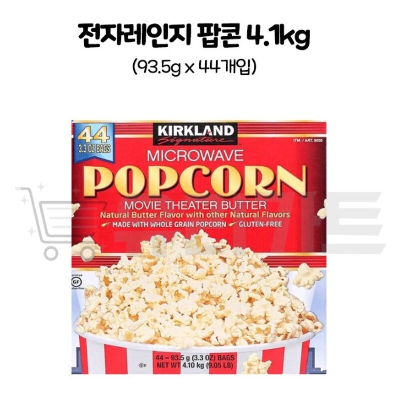 커클랜드 전자렌지 팝콘 4.11kg (93.5g x 44봉), 93.5g, 44개