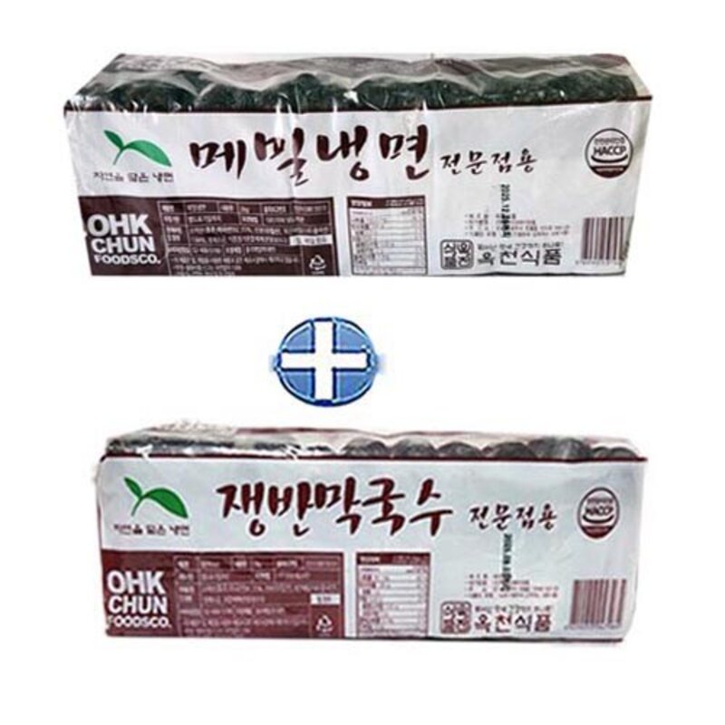 옥천 메밀냉면2kg+쟁반막국수2kg (냉면사리20인분) 업소용냉면, 2개, 2kg