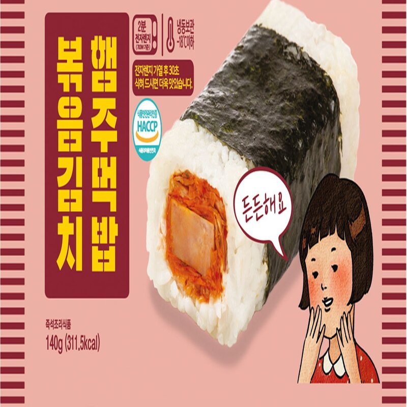 찬푸드 냉동사각김밥 3종(햄참치마요 햄참치김치 햄말이참치마요), 햄말이참치마요5+햄김치참치5, 10개, 170g