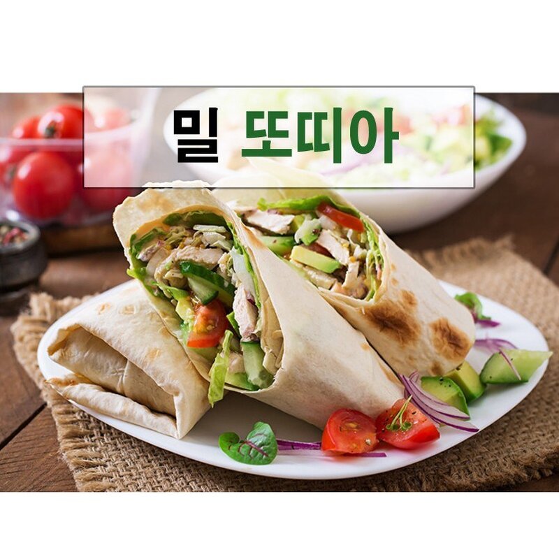 SIB 밀또띠아 10인치, 768g, 1개, 12개