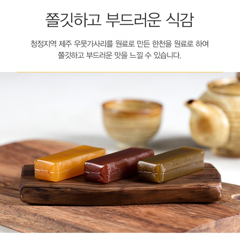 수제양갱 양갱선물세트 노인간식 당뇨간식 어르신선물세트 밀양한천양갱, 1개, 945g