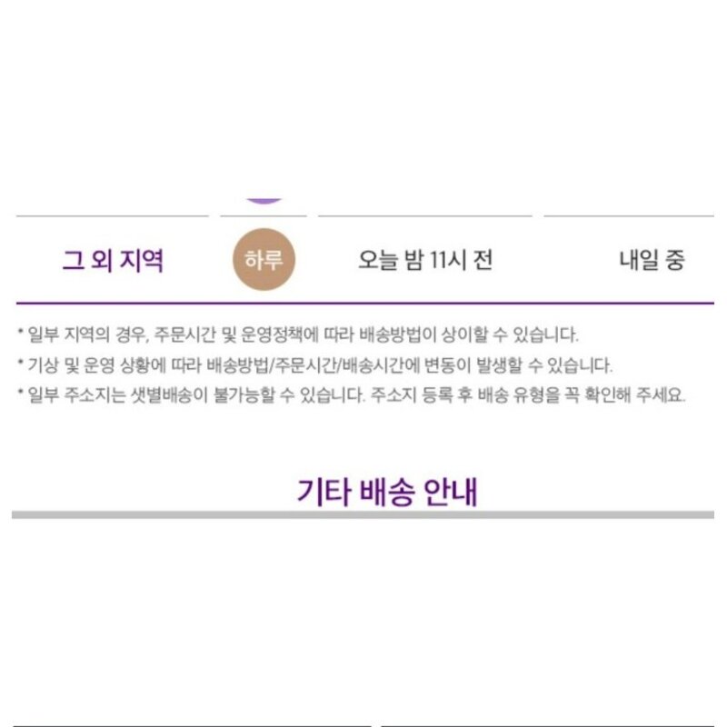 이연복의 목란 백짬뽕 2인분 빠른새벽배송, 1.46kg, 3개