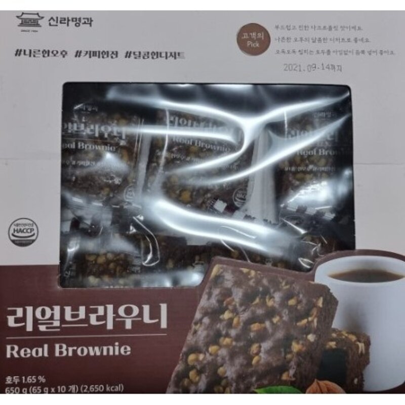 신라명과 리얼 브라우니 65g x 10개입, 650g, 1개