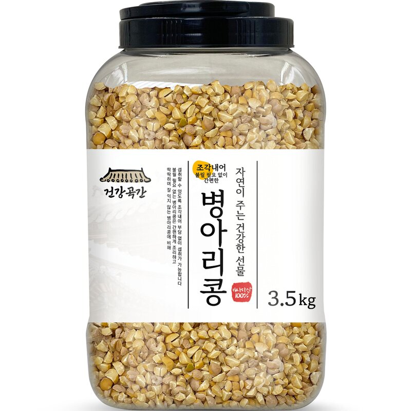 건강곡간 조각내어 불릴 필요없이 간편한 병아리콩 통, 3.5kg, 1개