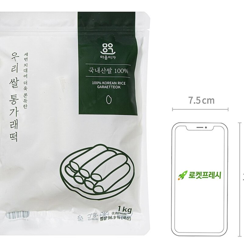 마음이가 우리 쌀 통가래떡 (냉동), 1kg, 1개